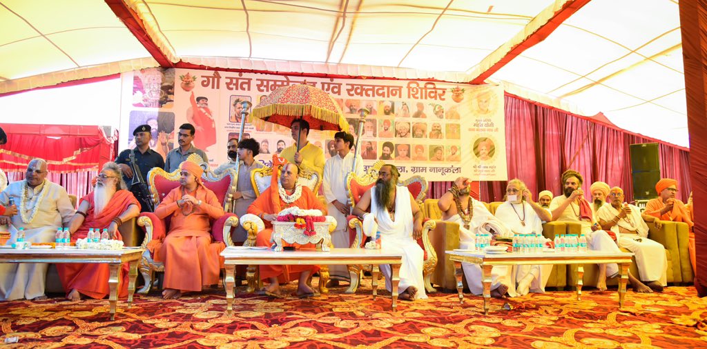 MahantBalaknath's tweet photo. गुरुग्राम के नानुकला (पटौदी) में आयोजित गौ-संत सम्मेलन में पूज्य संतों का सान्निध्य एवं आशीर्वाद प्राप्त करने का सौभाग्य मिला।

सनातन में गौ सेवा और संत सेवा सर्वोपरि है। सफल आयोजन हेतु सभी आयोजकों एवं संत सेवकों का हार्दिक अभिनंदन। https://t.co/t9kCKfB3Vq