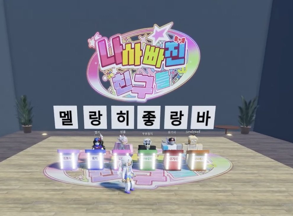 Solbya_1219's tweet photo. 팀나빠가 멜랑이들에게 적은 말
'멜랑히좋랑바' https://t.co/HnsWO1ijSx