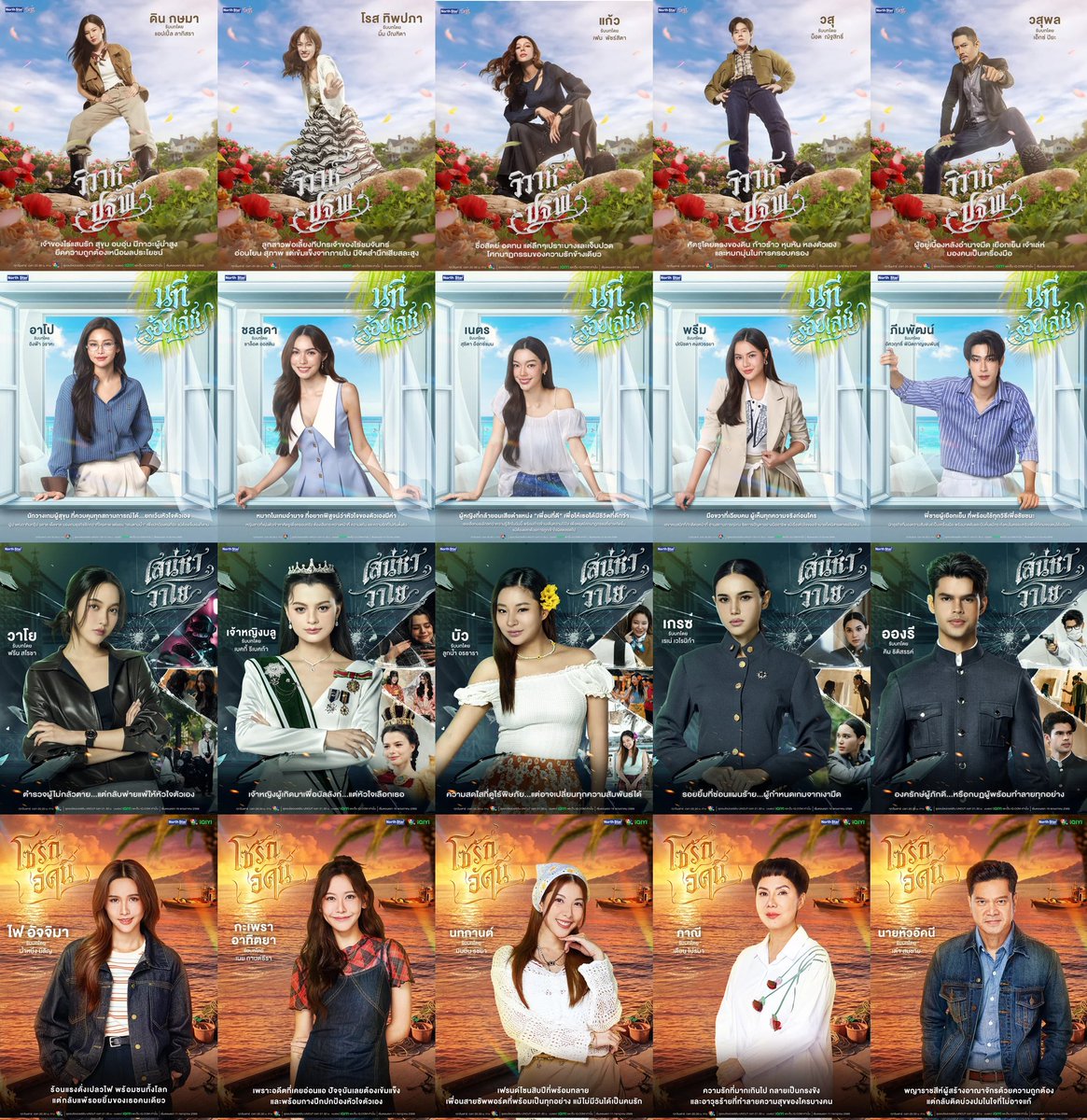 KhunSam91's tweet photo. The final house of Baan Wathinwanit has arrived

WELCOME TO THE FIRE
#โซ่รักอัคนีตอนที่1 https://t.co/XJIh0jFW9A