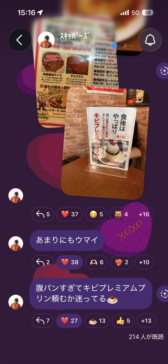 h_cha6's tweet photo. もーかわいい https://t.co/iMatWjHn9s