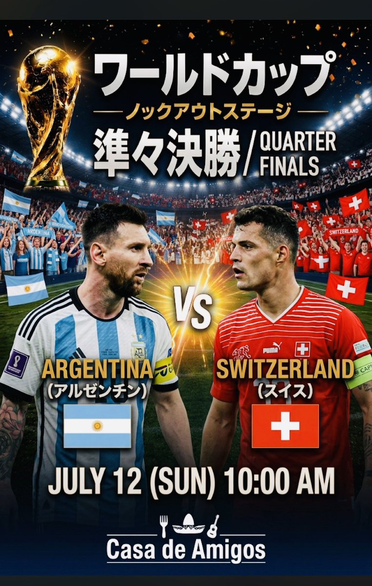 e_hub_kyoto's tweet photo. 7/12(日) #ワールドカップ 

準々決勝 ベスト4をかけた運命の2試合をCasa de Amigosでリアルタイム観戦⚽️🔥

✔︎ノルウェー🇳🇴 vs イングランド🏴󠁧󠁢󠁥󠁮󠁧󠁿 (6:00 a.m.) 圧倒的な攻撃力を誇るノルウェーと、世界屈指のスター選手を揃えたイングランドの一瞬も目が離せない至高の対決！

✔︎アルゼンチン🇦🇷 vs スイス🇨🇭 (10:00 a.m.) アルゼンチンの圧倒的な攻撃力と、スイスが誇る組織的で堅固な守備陣が激突する大注目の熱戦！

🔥ビッグスクリーンと大音量でリアルタイム観戦！最高のサッカー体験を一緒に楽しみましょう！🔥
📝予約リンク https://t.co/hwW5GRvnWN
✉️Instagram DM予約 https://t.co/PNtIbmzc2B
⚠️DMはすぐに対応できないタイミングもございますので、お急ぎの方はリンクからのご予約がスムーズです☺︎

---

July 12th (Sun) #WorldCup Quarter-Finals Catch these two epic matchups live on our big screen with powerful sound at Casa de Amigos!⚽️🔥

✔︎ Norway 🇳🇴 vs England 🏴󠁧󠁢󠁥󠁮󠁧󠁿 (6:00 a.m.) Don't miss the thrilling tactical battle between Norway’s powerhouse attack and England’s world-class, star-studded squad!

✔︎ Argentina 🇦🇷 vs Switzerland 🇨🇭 (10:00 a.m.) Will Argentina’s brilliant attacking form break through Switzerland’s incredibly organized and disciplined defense?

📝 Reservation Link https://t.co/hwW5GRvnWN
✉️ Instagram DM Reservation https://t.co/PNtIbmzc2B
⚠️ Please note that we may not be able to respond to DMs immediately. If you are in a hurry, booking through the link is much quicker and smoother! ☺︎

#ハーランド #メッシ #アルゼンチン