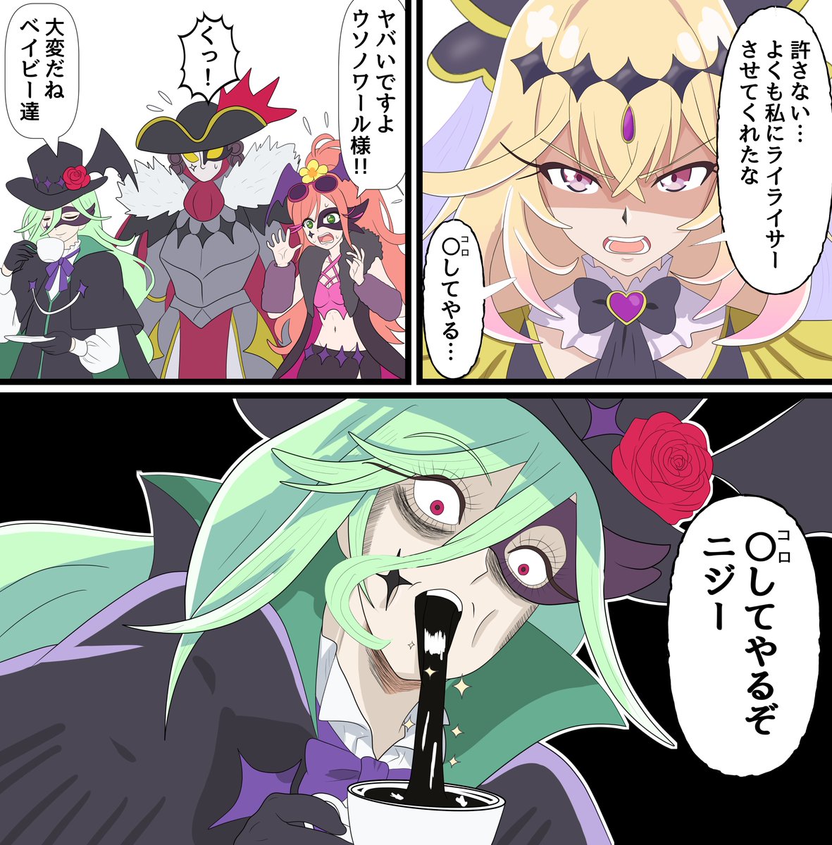 akiramusumeoshi's tweet photo. キュアアルカナ・シャドウはくっころライライサーの屈辱忘れません
ボーボボパロ2（1は引用元）
#名探偵プリキュア #たんプリ #precure https://t.co/mxmNPaCfk2