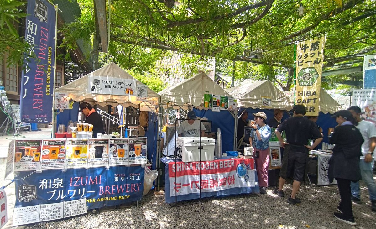 BeerCellarTokyo's tweet photo. 今日明日はダブル出店イベントなサタデー！
ビアフェス國領は境内にある藤棚の下で飲む風情あふれるイベント！
狛江ほこみちビアガーデンは駅前で楽しめるイベントになっております！
前者は18時まで、後者は16時からなので、ハシゴも可能！もちろんお店へのハシゴも大歓迎です。 https://t.co/ylAdRJSomf