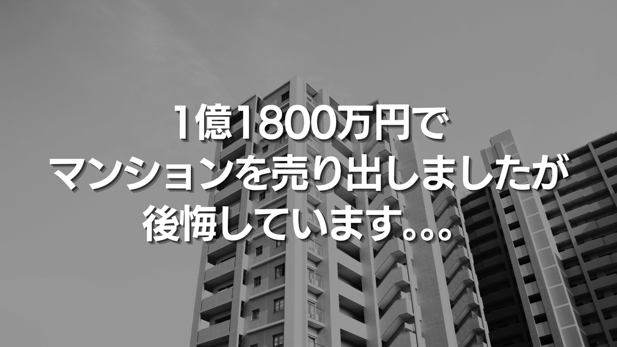 toshiooson's tweet photo. 【売却の罠】先日も被害者が。。。マンション一括査定で大損
https://t.co/CB56eSvqSX https://t.co/pKWqOLXexX