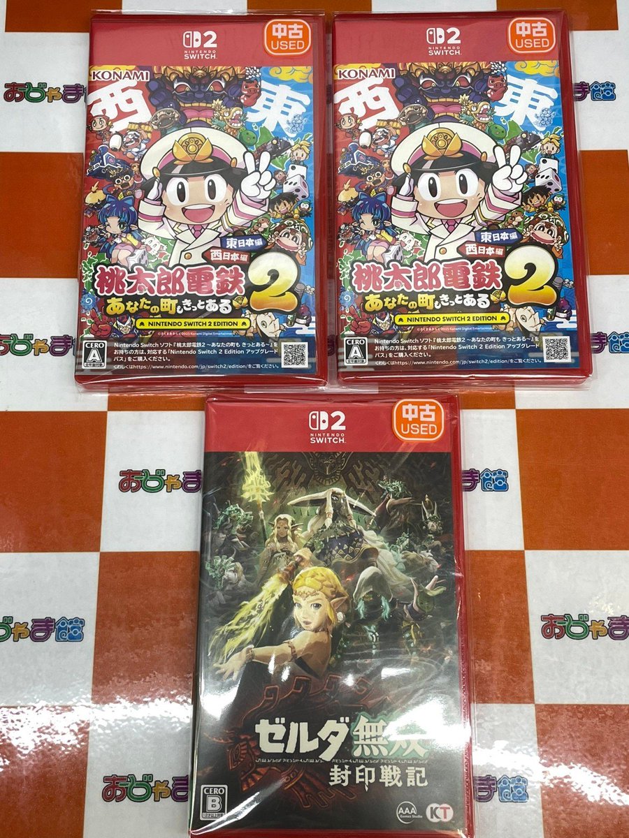 🟧ゲーム商品情報‼️🟧 中古 #Switch2 ソフト 『桃太郎電鉄2