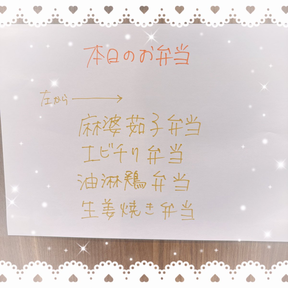 HimesakiYumeno's tweet photo. 🍱 #SHORELINE2nd ✨

本日は中華ですゎ～～～～～～🐼 https://t.co/54xZuDcF0o