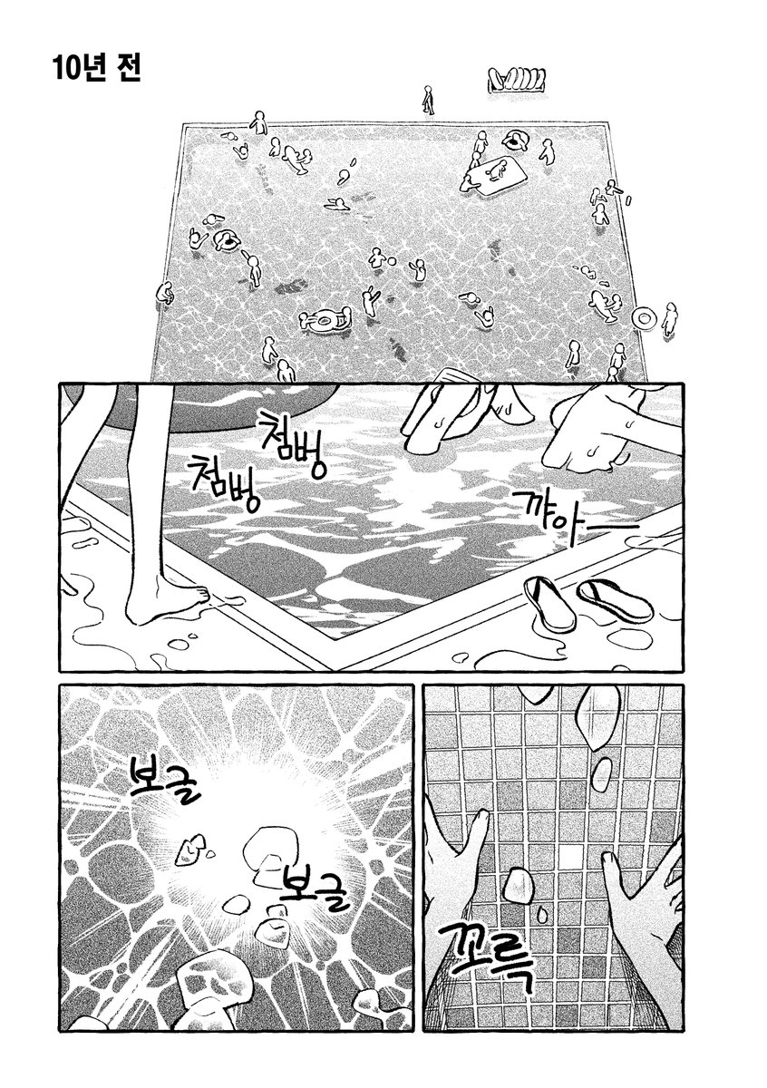 neon_mmj's tweet photo. #MyGO 
소요토모소요  「1.333(일쩜삼삼삼)」 샘플(1/6) https://t.co/LmjCKyRupA