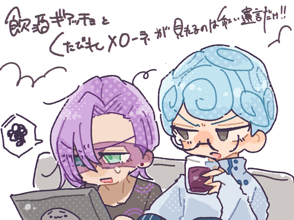 abumi_1223's tweet photo. この話だけ温度差全然ちがくて好き🥰
🍈😥❄️☹️ https://t.co/gTXHzNrR0I