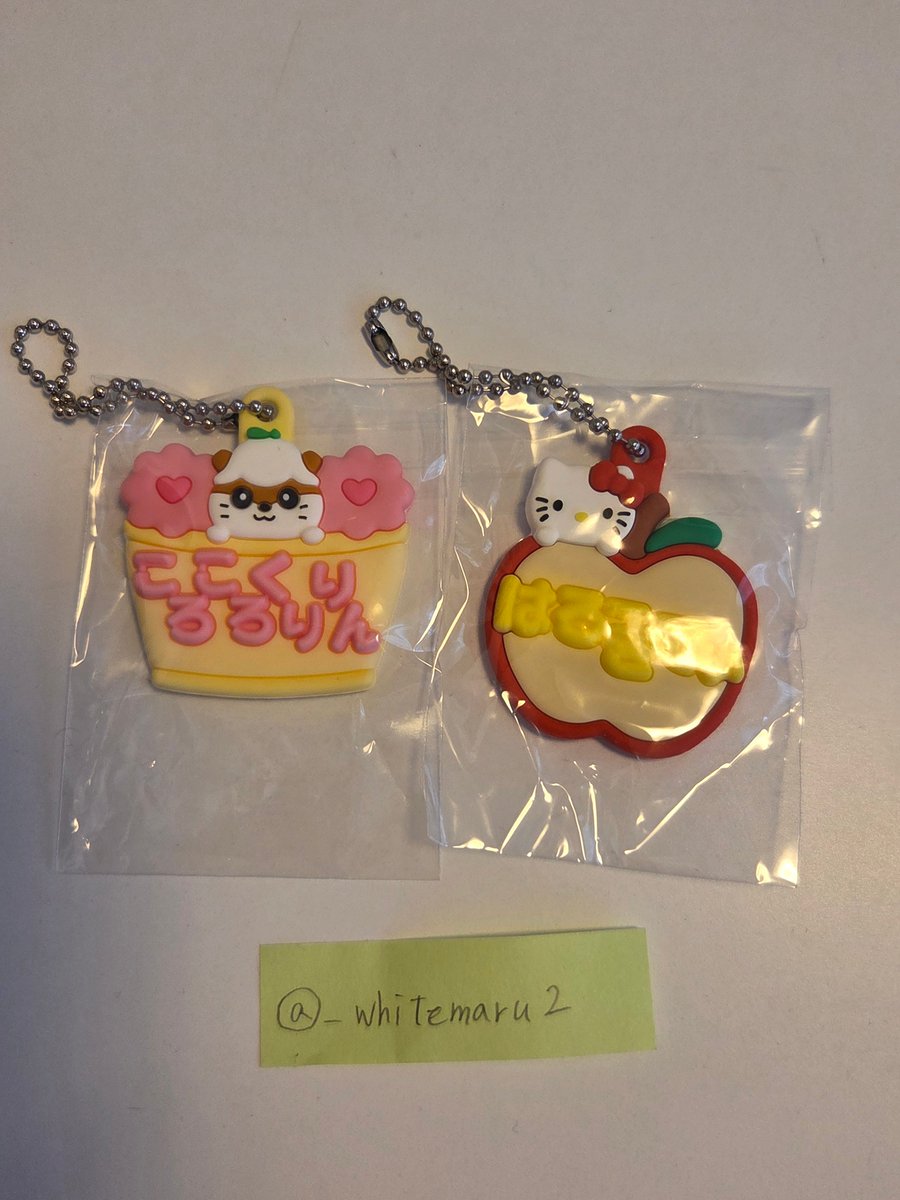 _whitemaru2's tweet photo. サンリオキャラクターズ
メルヘン工房　おなまえホルダー
ミニチュアラバーマスコット2　交換

譲：キティ、コロコロクリリン
求：ポムポムプリン

都内(新宿 池袋 赤羽 など)または大宮などでの手渡し交換希望です！
お気軽にお声がけ下さい！

ガチャガチャ　ガチャ　　サンリオ https://t.co/881fouRe1E