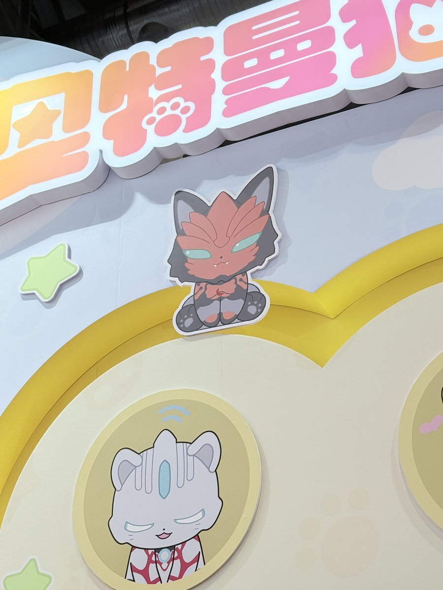 menbou0326's tweet photo. ウルトラマン猫猫
ジャグ https://t.co/UnKtwN7HDm