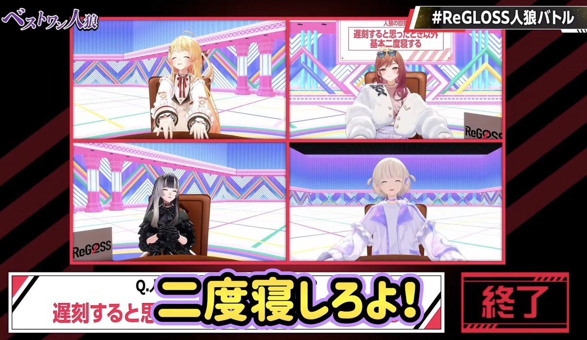 holoQ_03's tweet photo. 切り抜きで字幕付いてた😂ꉂ笑ʬ

#ReGLOSS人狼バトル https://t.co/27DhhoUMnR