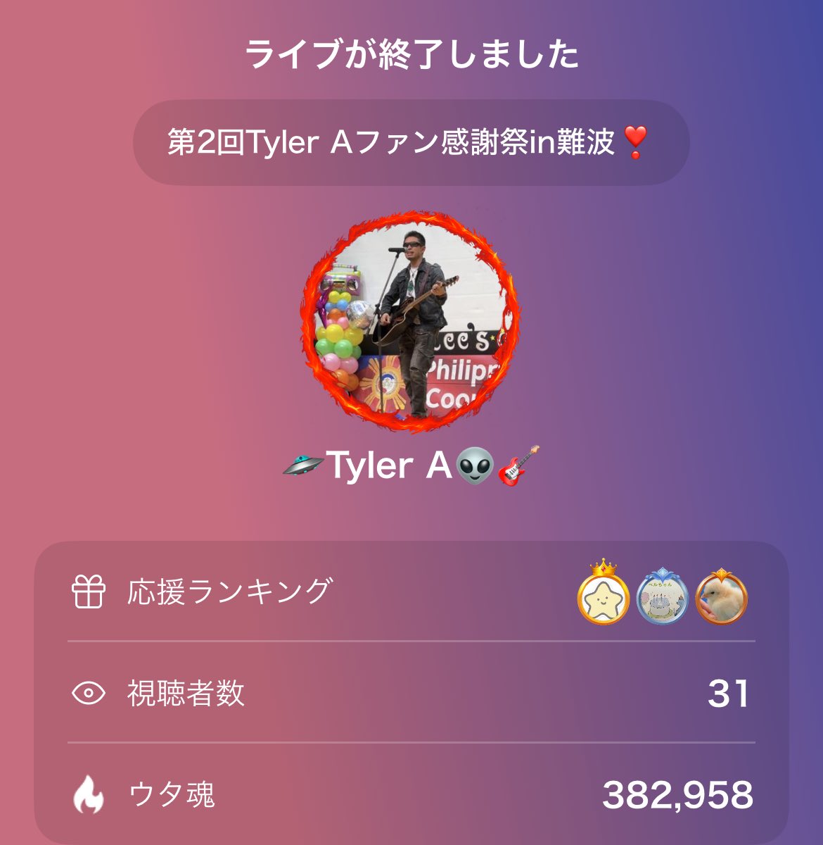 daiko0329's tweet photo. 🛸Tyler A👽🎸のライブ配信は最高の歌声でした！ありがとう！
#UTAO #カラスタ https://t.co/xdut6Y4nXW https://t.co/haduP6BysP
