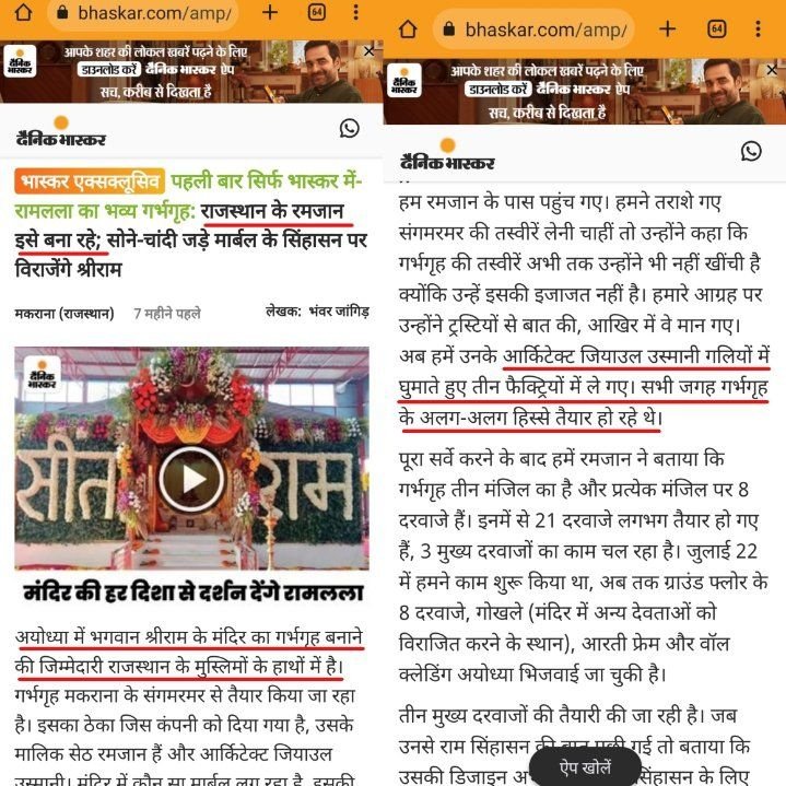Domaingn's tweet photo. @DEVIKA12327912 #Modi #tableague 😅suru..
https://t.co/M8ap4arTTt
#BengalKillings🔥#BengalRapes #ManipurBurning💥
#keralaFiles💅🏿#DelhiBlast💢#DelhiRiots 1 year Tak
#26January2021🖤#BlackPill
To #nation🛕#Donation💶#ugc,#cbse,#neet ki
mahan saflta k bad"melko pundab do
Star💄AyyashBuddha🤓
 +👳🏿 https://t.co/2LqSmBHWxW