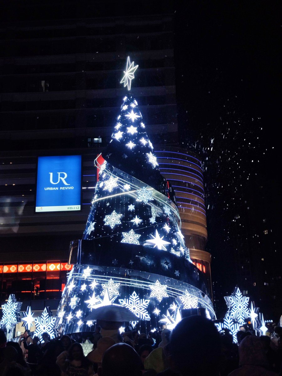donqui45's tweet photo. Midnight’s here—lighting up our holiday tree, singing off the old year’s last note!  #NewYearsEve https://t.co/GTLbpAEJXM