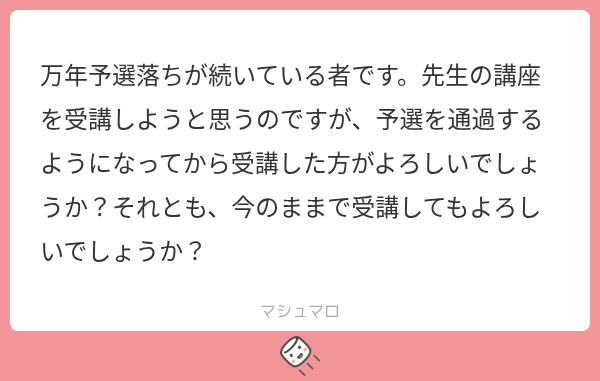 kiichirosjp's tweet photo. 「万年予選落ち」している人は、早急に小説講座を受講しなさい。「何も考えず、何も取材せず、匿名講師が垂れ流す小説技法で原稿を埋めるノウハウだけに長じているので、伸びにくくなる」からです。別にうちでなくて構わないので、早急に信頼できる講座を受講しなさい。 https://t.co/iYRjruVhVR