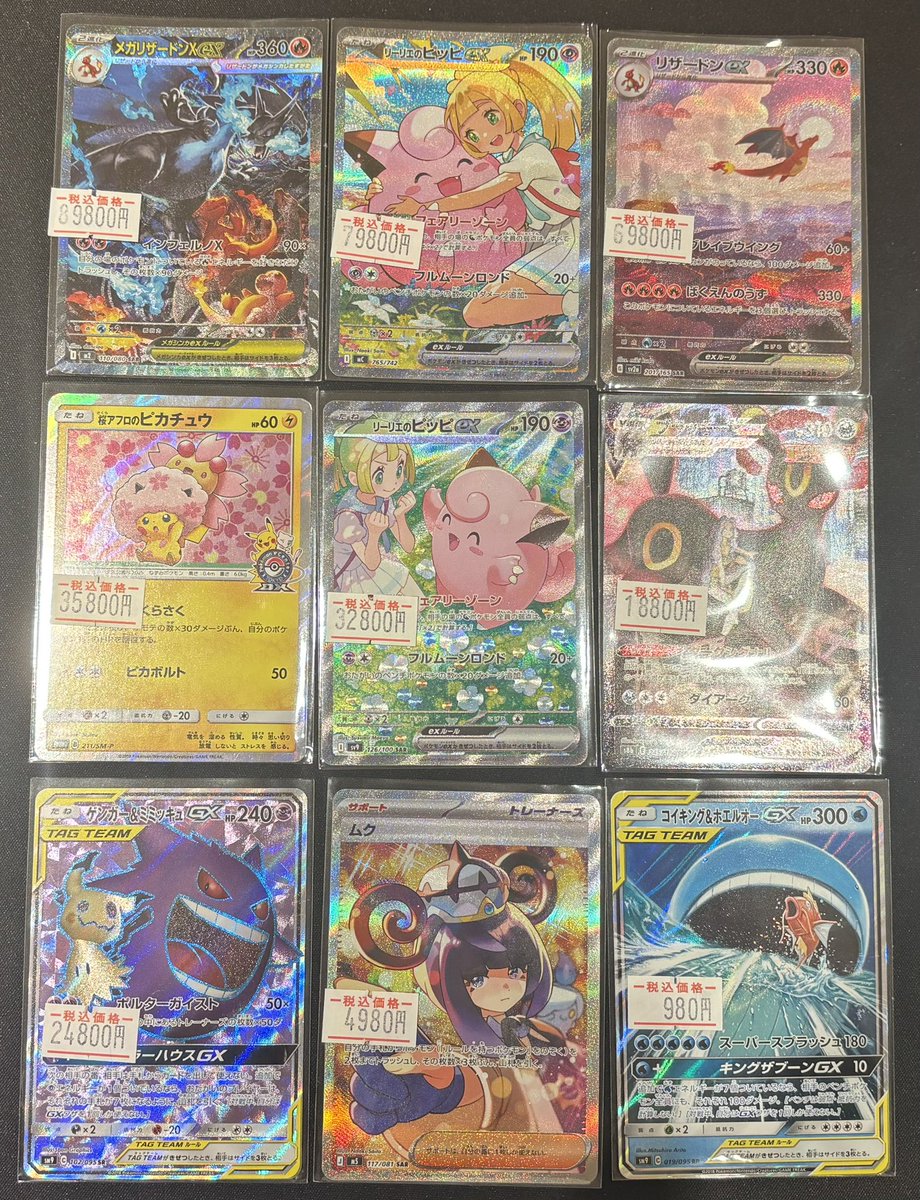 高崎駅から徒歩3分‼︎ \高崎OPA5階// 🔔入荷情報🔔 🔥ポケモンカード