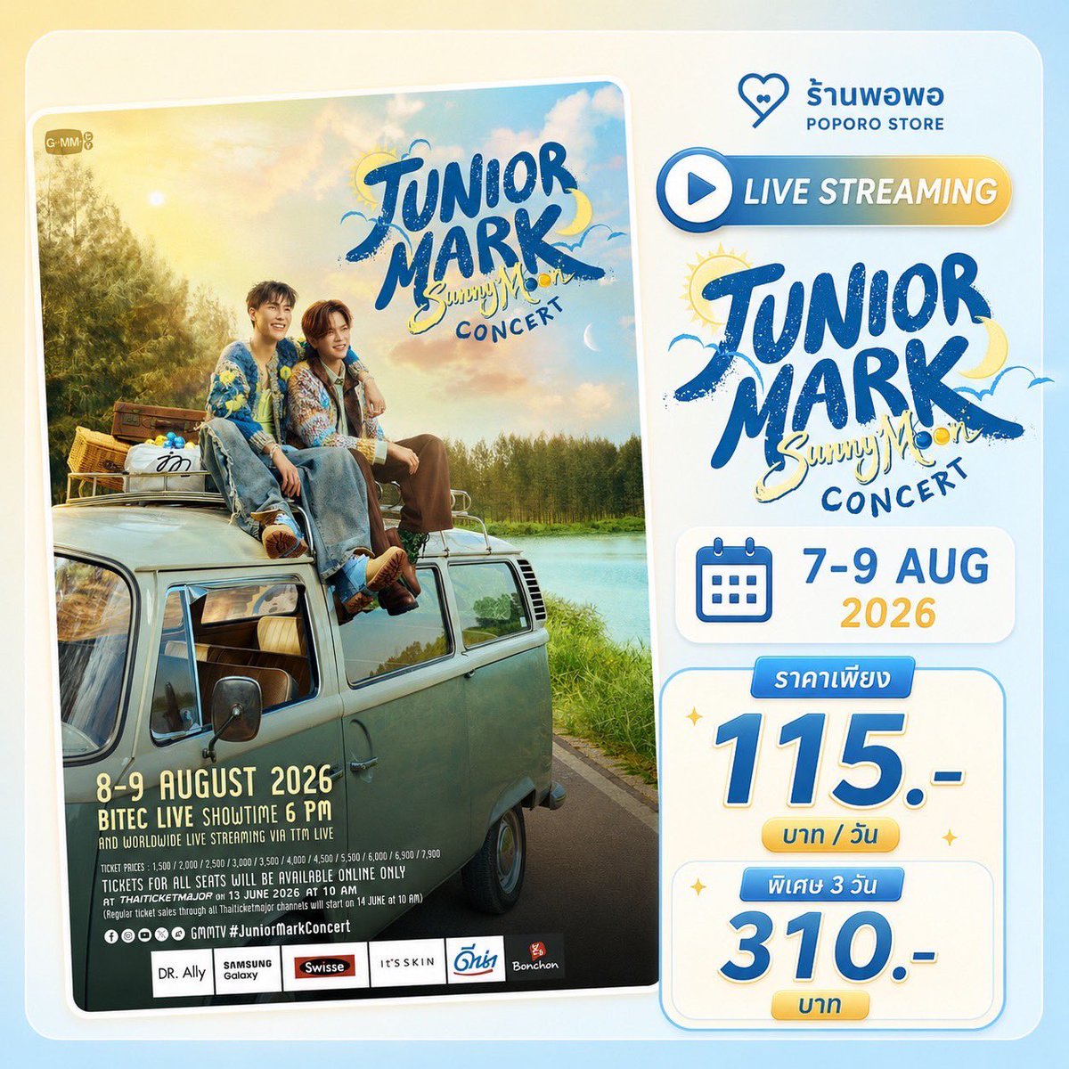 ppapiich__'s tweet photo. 🌟💜มาแล้วคับบ 🌟💜
ร้านพอพอเปิดหารไลฟ์ Live Streaming #JuniorMarkConcert 
🗓️ 8-9 สค
จอละ 115บาท 
พิเศษ 3 วัน 310 บาทเท่านั้น‼️

💜ฟรี E-photo
💜ฟรีรีรัน +ดูแลตลอดการเข้าชม  

สนใจทักเลยคับ👇🏻
https://t.co/L3ZvuUUBBR

#JuniorMark #ตลาดนัดgmmtv 
#จูเนียร์มาร์ค #ตลาดนัดจูเนียร์มาร์ค https://t.co/YEIA5xPC6n