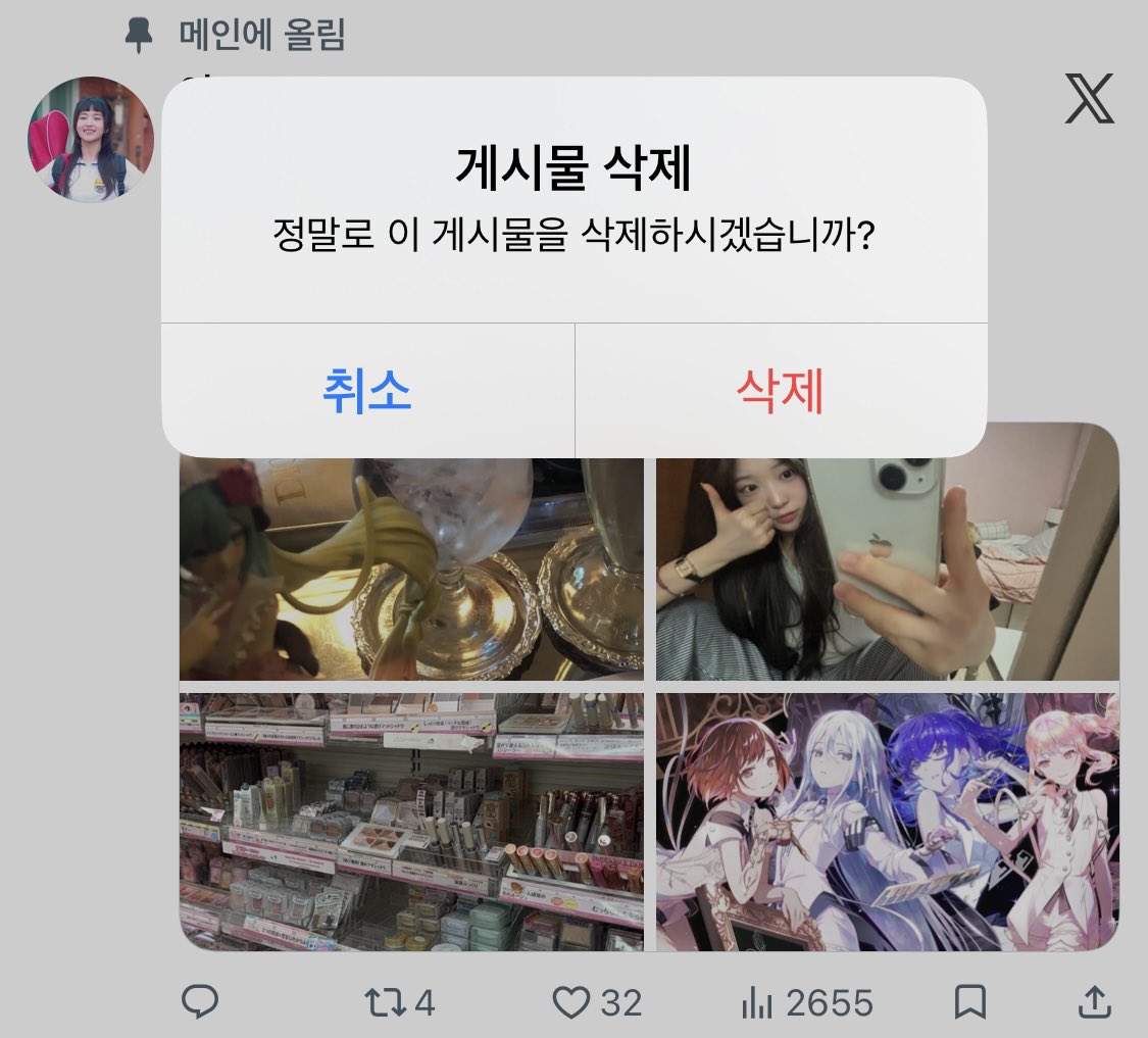 yaacbjgn's tweet photo. 제 첫 트친 35분 모두 잘 부탁드립니다✨✨✨ https://t.co/ynHtoZskrB
