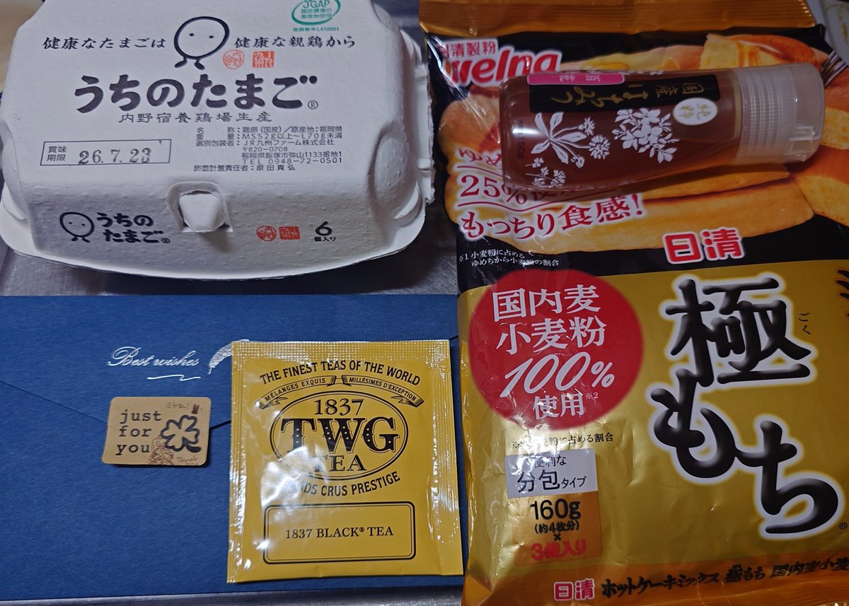 kisiusagi_mito's tweet photo. 簡単お料理の時間だー！ https://t.co/WKjbn6lj9Y