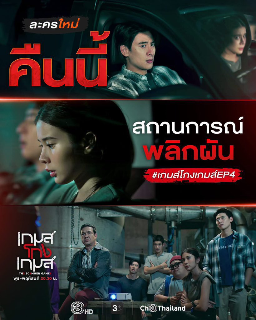 arista_fidelput's tweet photo. ⸝ ⸝ 🎀—✿ 𝐶𝐻𝟹 𝑃𝑙𝑢𝑠 𝟹𝟶 𝐷𝑎𝑦 ✿—👀

🌟จอหาร(2) ━ รีทวิต 35.-
🌟จอส่วนตัว ━ รีทวิต 69.-

🪼ꔛ รับชมได้ทุกอุปกรณ์ 
🪼ꔛ ไม่มีโฆษณาคั่นรับชมได้เพลินๆ

↳🐰ส่งไว ส่งเองไม่ผ่านใคร

 ⸝⸝ 🍳⊹Line : https://t.co/kKWizDYdYp

#หาร3plus #Ch3Plus #หารช่อง3 https://t.co/UwFPRD2vIN