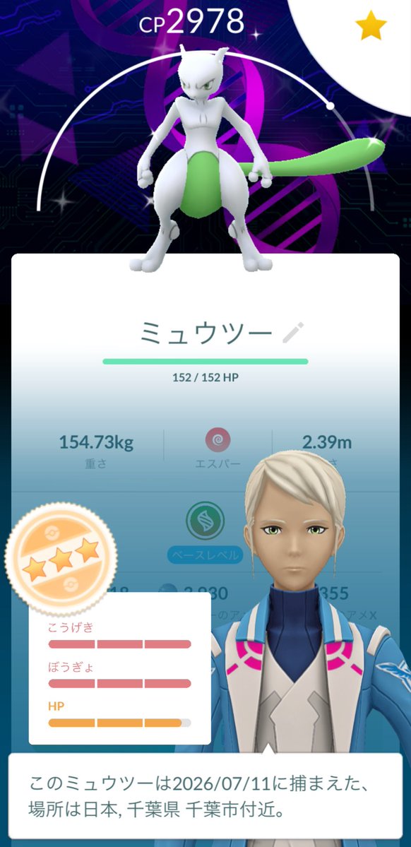 dawndooooon's tweet photo. 今日初色違い🙌
背景と高個体😳 https://t.co/LuXtvafiWF