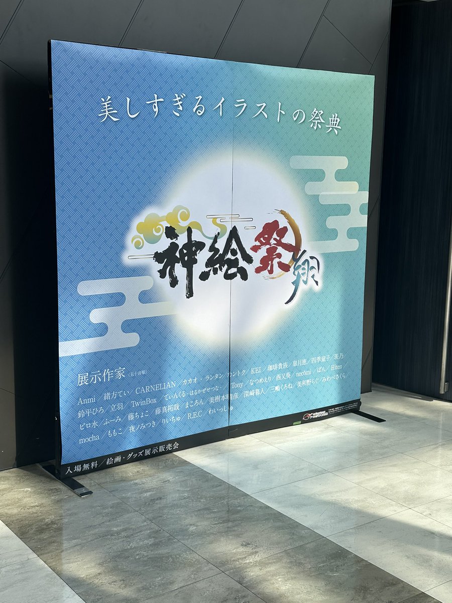 ICHIDORA226's tweet photo. 神絵祭きた〜 https://t.co/l9fcSvjlFu