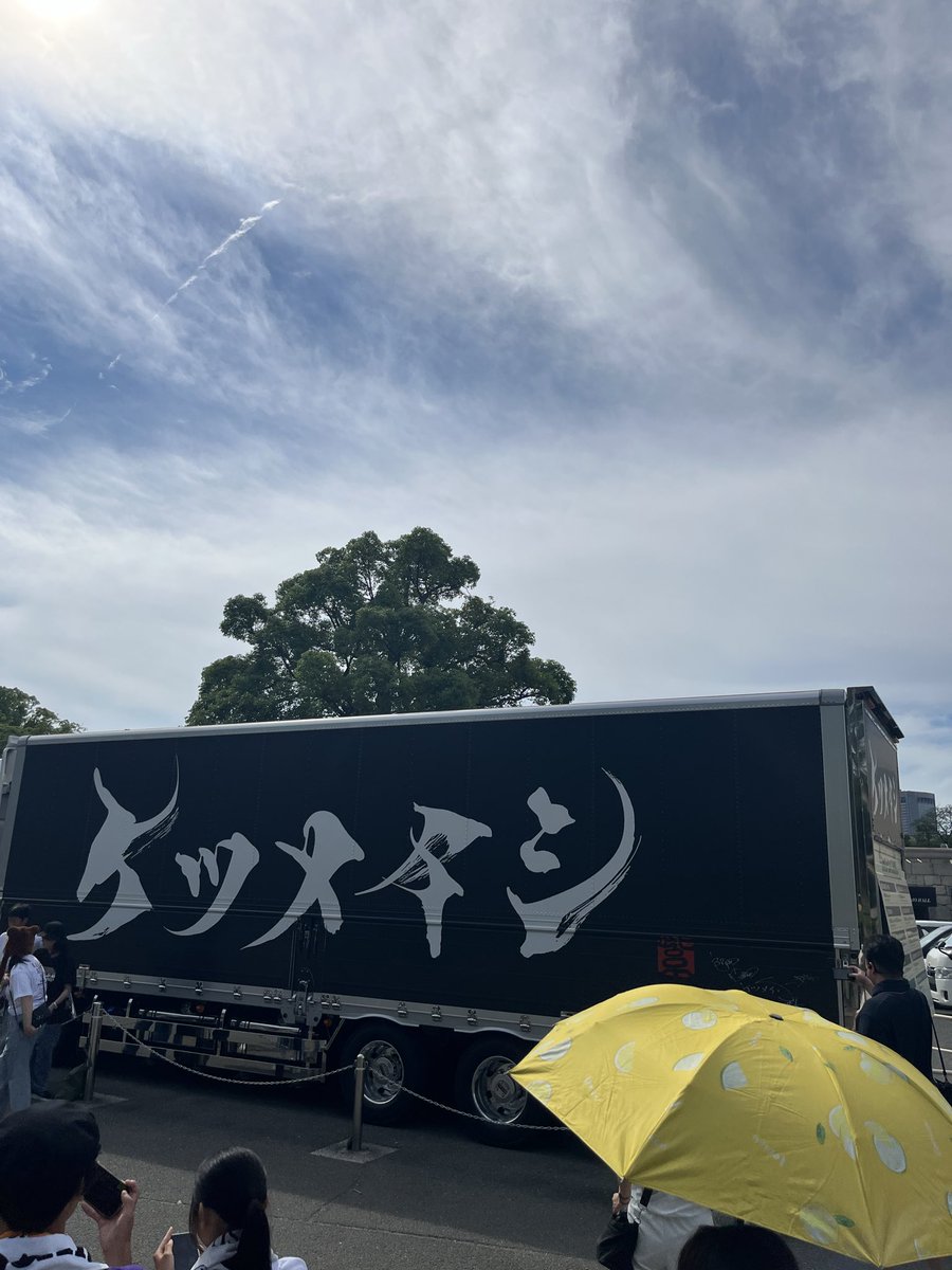gengalion's tweet photo. 熱い https://t.co/dXx6hMQMXv