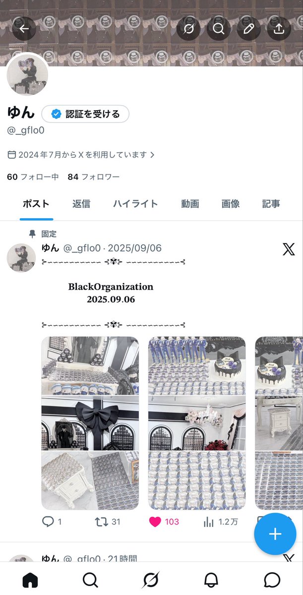 _gflo0's tweet photo. なにこれキモイ😭😭😭😭
なんで全部表示になってるの😭 https://t.co/3tjkCe8UOL