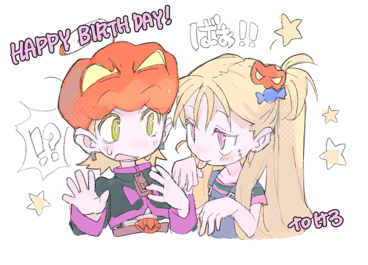 nininimame's tweet photo. お誕生日おめでとう🐸！！@keRopi0711 https://t.co/yUuJQvk9d5