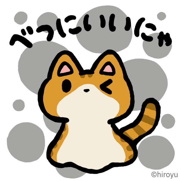 catghostneo's tweet photo. ごはんに誘われたけど都合があわなくて・・・
#ねこおばけ
#catghost
#チャチャ
#楽観的 https://t.co/WPhfB8hyCD