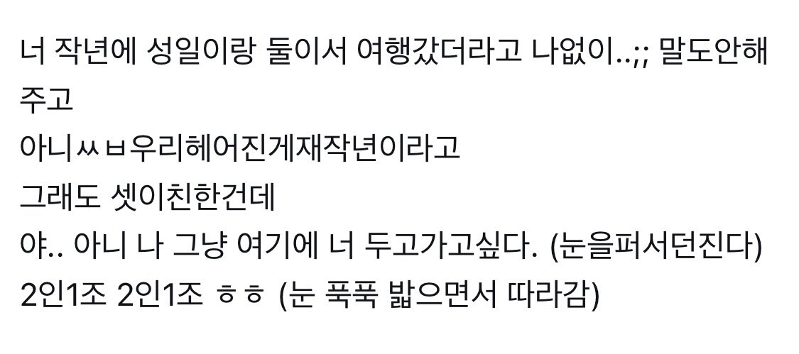 iiiikoto's tweet photo. 멜쭌 https://t.co/ePeZYJBOez