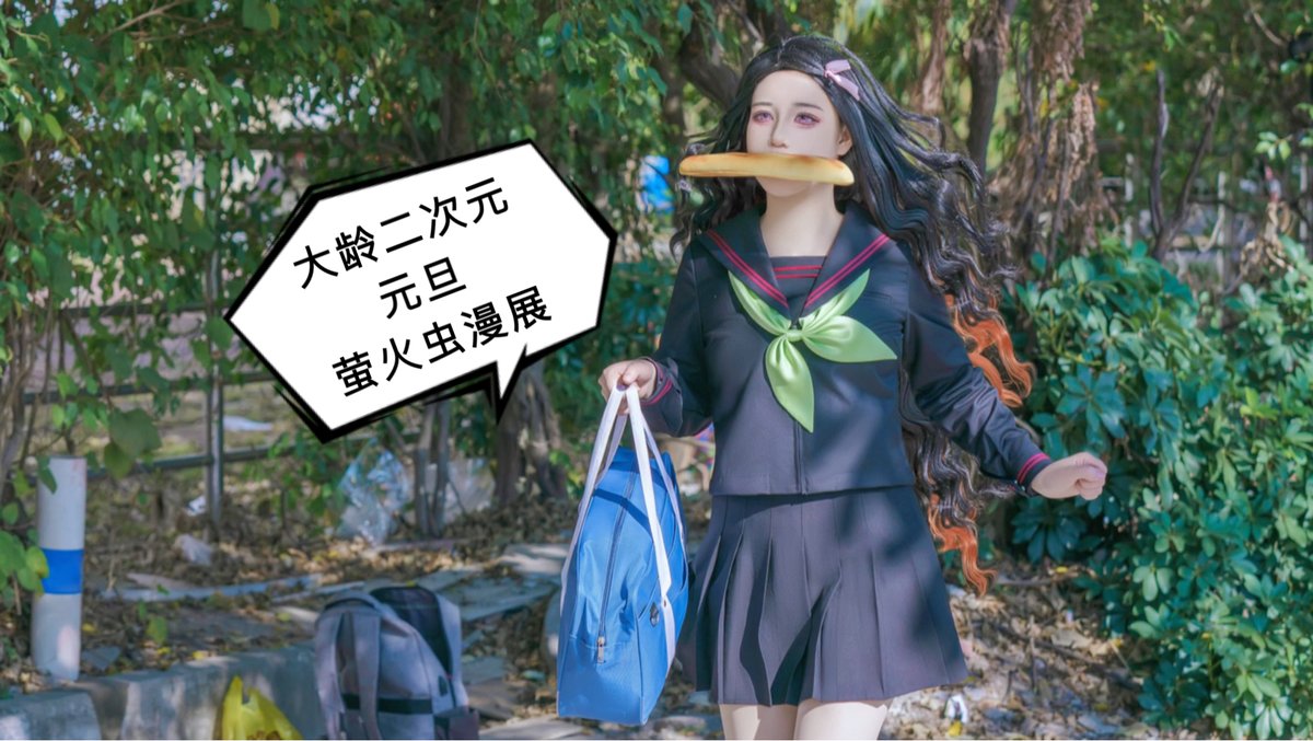 CaroLovesKimi's tweet photo. Just nailed my first anime-con cosplay run—my wig’s not lopsided, I found a full set of matcha taiyaki, and I even convinced a stranger to do a photoshoot with me! Full of chaotic joy, no regrets ， https://t.co/75IC2GGqf0