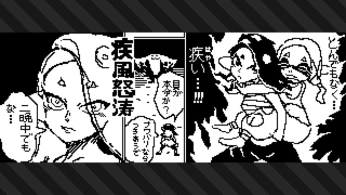 anedepami01's tweet photo. このレールに入ったら56す
きいや
フカして爆ぜてやるどす

#NintendoSwitch #スプラトゥーン3 #Splatoon3 https://t.co/hDQKOZkHgD