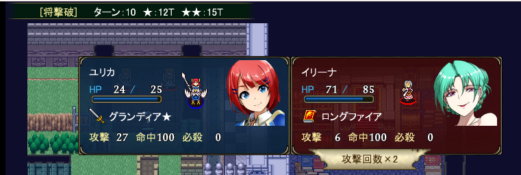 dedegee_game's tweet photo. #ユレイシア英雄戦記
１２章
ユリカゲーになったけど使い方としてはあってる…よね？
左上のギミック理解にだいぶかかってしまった
さあ１３章わくわく https://t.co/fdbXluGYdF