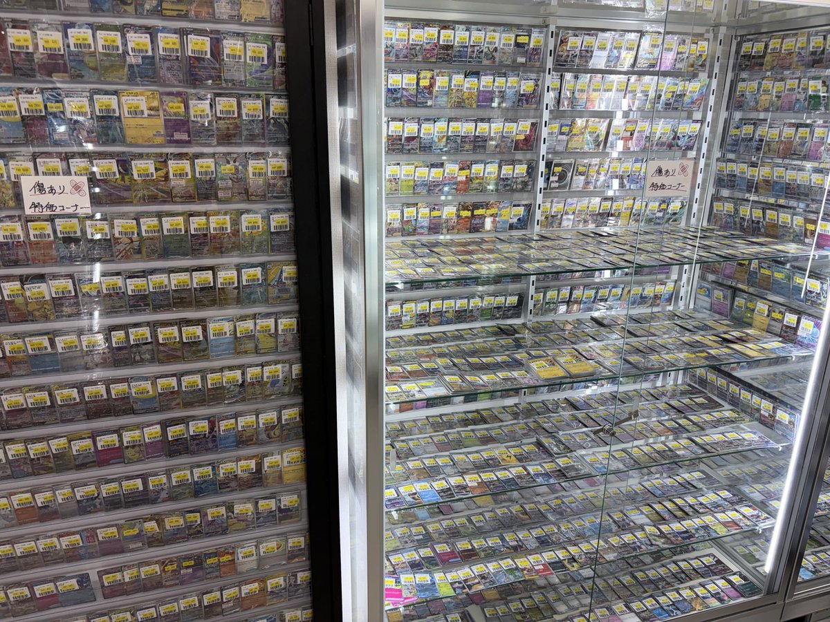 秋葉本店にて、 傷あり特価品多数補充中です🔥 お買い得商品が