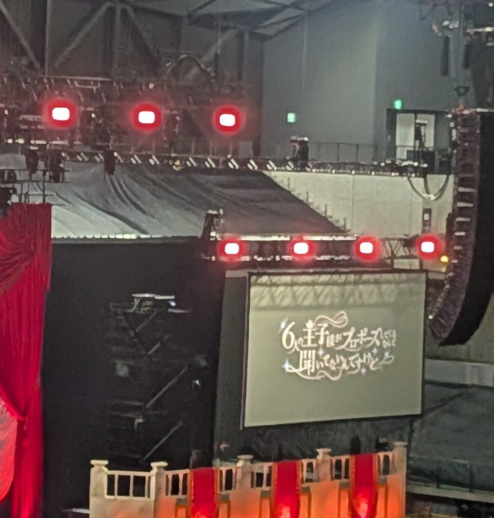 siren430's tweet photo. WISHのみんな可愛いです…
楽しいファンミでした
あんまり言うとネタバレになるので控えますが最高です https://t.co/UfF09b2iC5