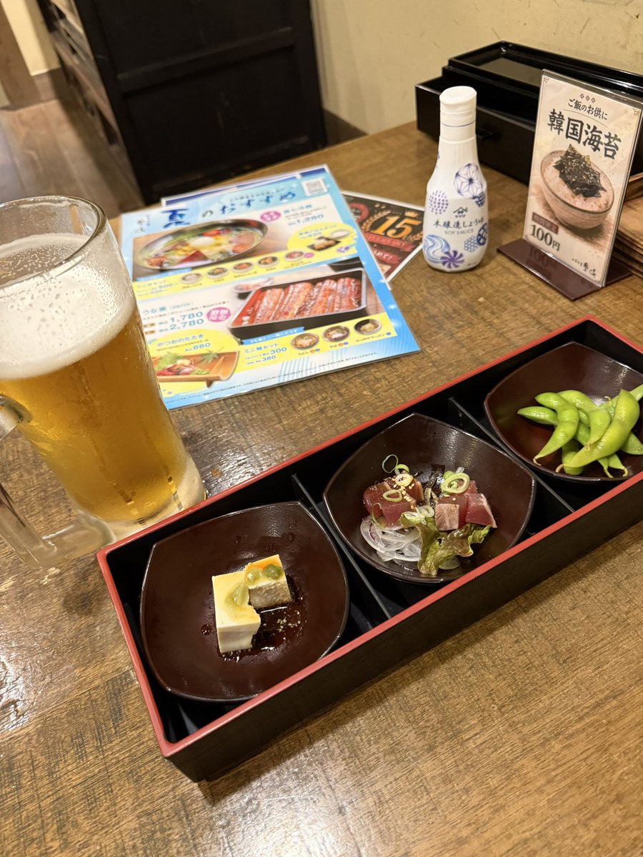 myb_3208's tweet photo. 温泉旅行欲強すぎるけど時間無いし、日帰りにしても飲酒したいから車出せないし、スーパー銭湯は土曜日で人多そうでしんどい…でもどうしても久々の休みの今日に温泉に浸かりたい…となり、真昼間から延羽の貸切風呂行ってきた！！！
初体験だけど安いし酒飲めるしめちゃくちゃいいな〜 https://t.co/kYciCxFOxY