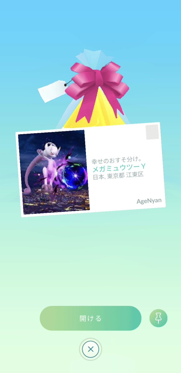 edgar_mhw's tweet photo. かっこええやん！暑すぎて都内行くの止めたわ😂 https://t.co/6V0tujfsAu