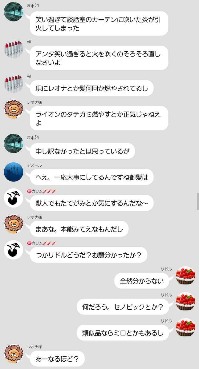_sora_222's tweet photo. 4 https://t.co/n91cUNuEyy