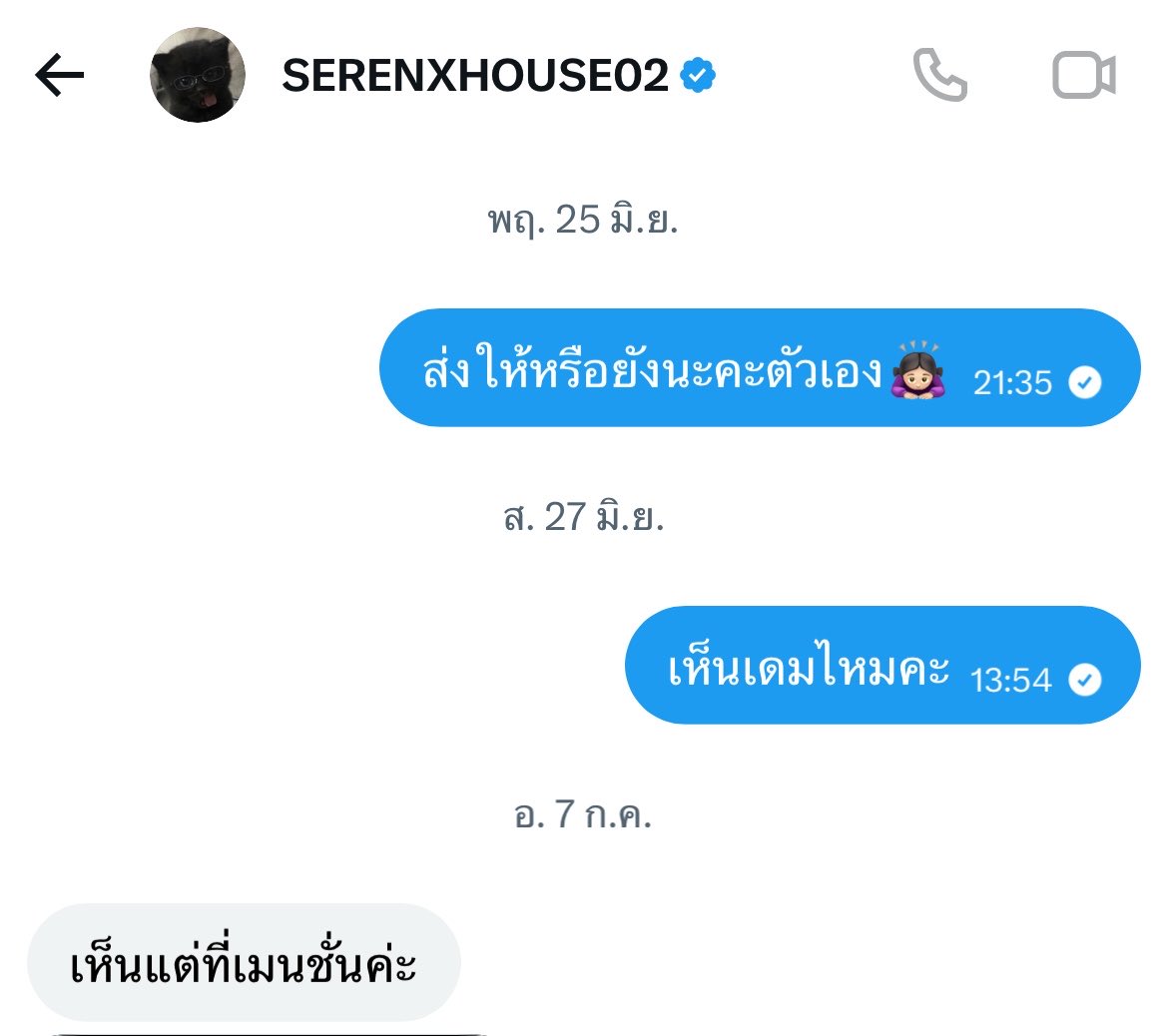 cuteworldforu's tweet photo. ขออนุญาติลงในแท็กจนกว่าจะได้ของนะคะ   คือเราเอ้บเบเนเอสป้าของคัมล่าสุดไปจนตอนนี้ก็ยังไม่ได้ เพราะแจ้งว่าติดแพ็คก้าดของฝั่งไทยอยู่ + ขอเลื่อนส่งอีกไม่รู้ว่าตั้งใจจะเลื่อนหรือไม่ได้ตั้งใจ 

แต่ทางเรารู้สึกไม่สบายใจนิดหน่อยเพราะกลัวไม่ได้ของ เลยขอโพสไว้ก่อนนะคะ 😞 #รีวิวsrh https://t.co/SR4w7M2Rdw