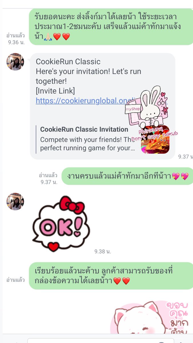 thxd_s28's tweet photo. ขอบคุณลูกค้าทุกท่านที่มาอุดหนุนค้าบ🙇🏻‍♀️❤️🙏🏻  #REVIEWPHINXUNQ https://t.co/fynjuxPUYw