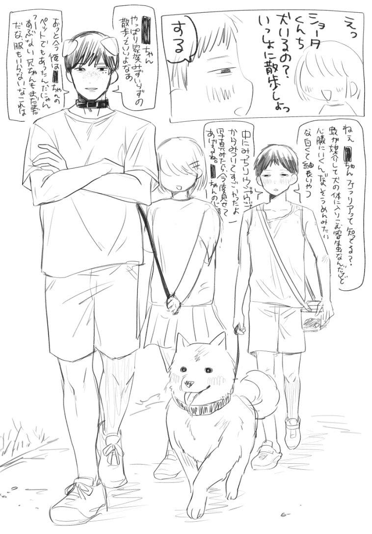 kasupe_'s tweet photo. 子マユウラと子チカヒコ　らくがき https://t.co/0MDeRHYZL7
