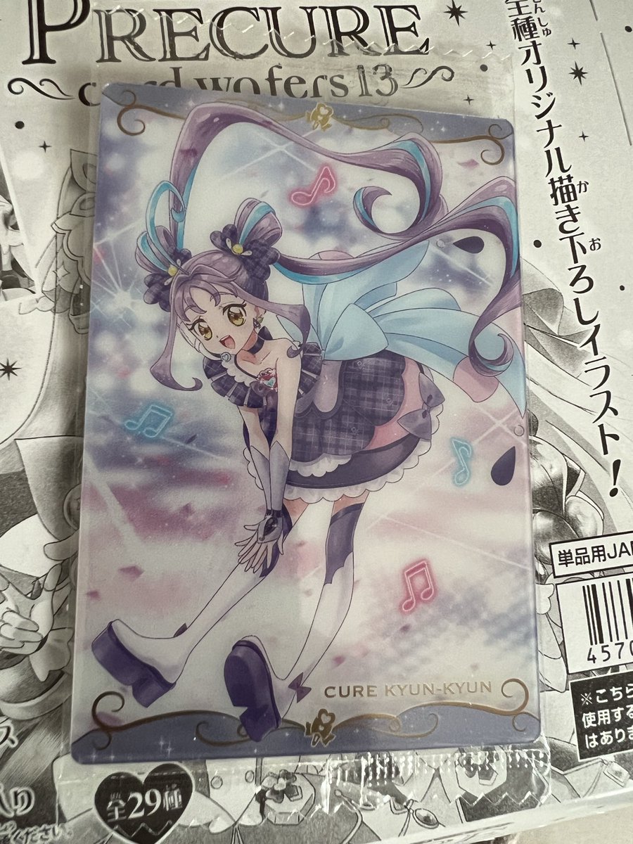 sorayuru_'s tweet photo. キュンキュン https://t.co/UE13TcjDGd