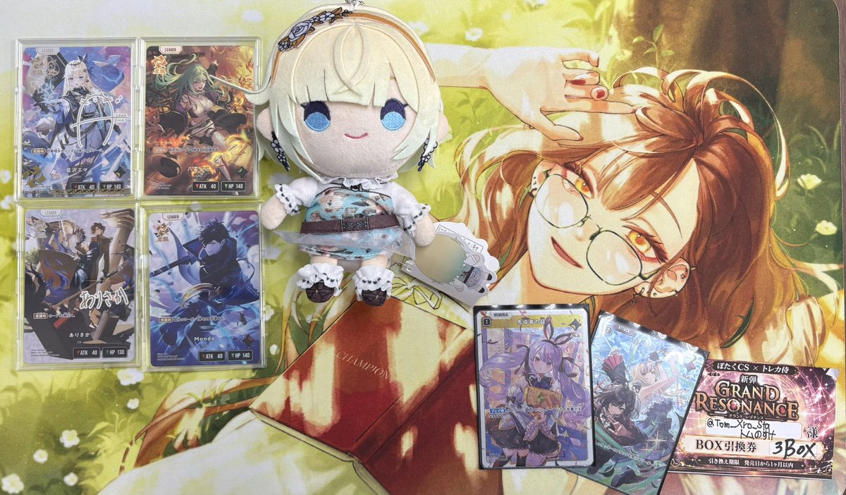 クロスタtcg