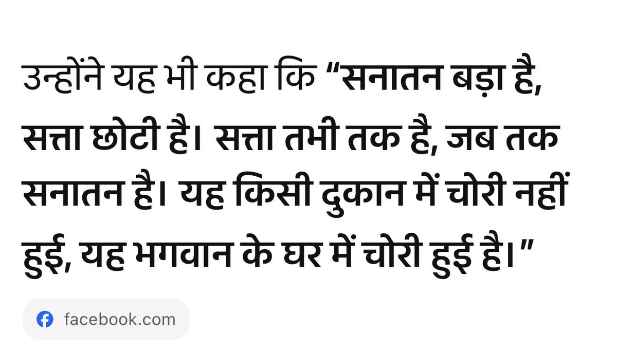 AnupamPKher's tweet photo. ये भी मेरा बयान है! 🙏 https://t.co/bT2xtxk4zN