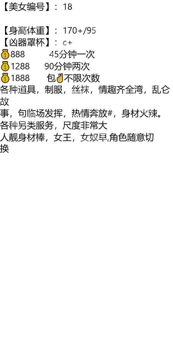 AvCotax's tweet photo. 成都市武侯区成都南站广场

#成都

琏係👉🏼❌：@abigailprieto81（失联看主页第一条帖子）

#四川

如果你饿了，打电话给我，我吃点儿零食嚼给你听。 https://t.co/3EcG4GcELa