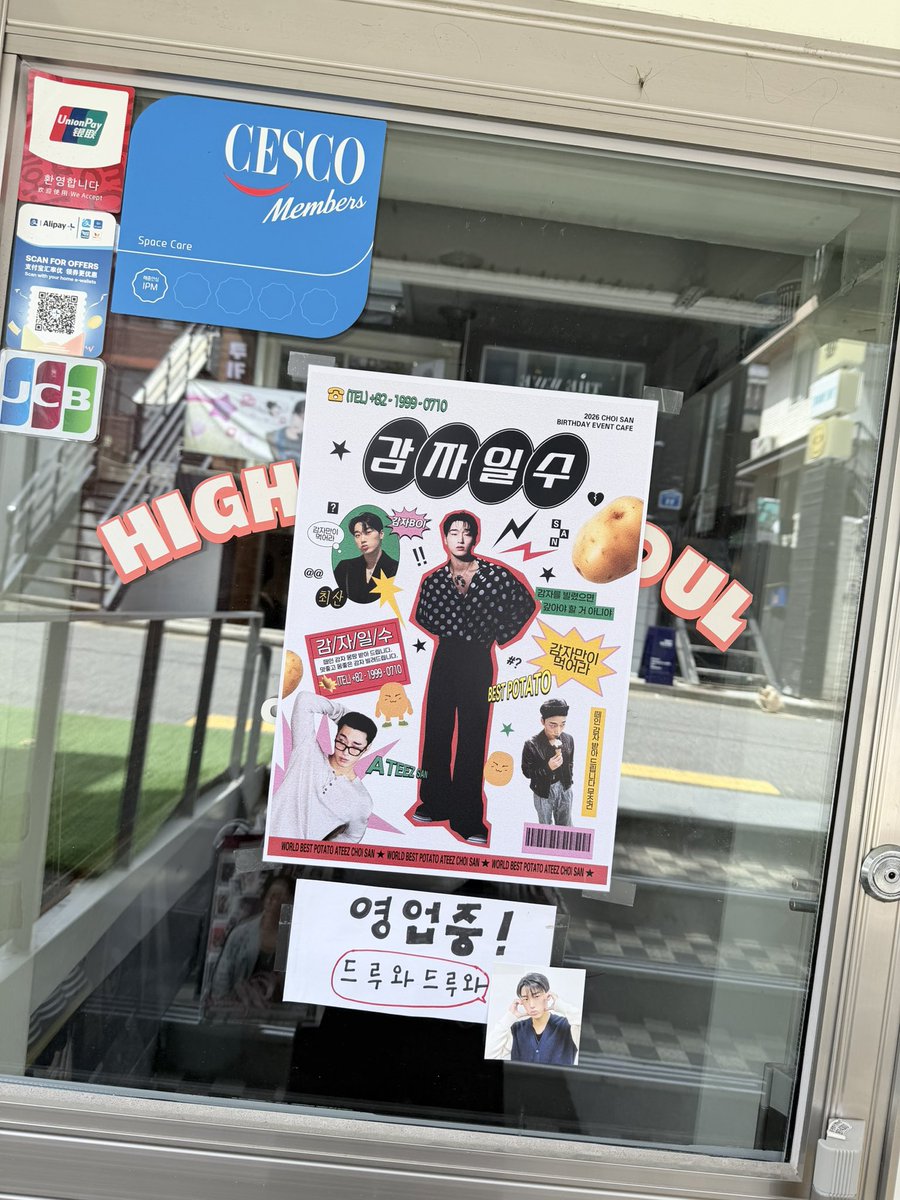 weebbasi's tweet photo. Choi San is a potato AND I NEED THAT SHIRTTTTTT 😭🥹💜🥔

📍 [ P o t a t o / D a y s ]
🪏 until 12(Sun)
🪏 PM 12:00 ~ 7:00
🪏 Hightown Seoul

#감자일수_산과머니 💜🥔 @june15YS https://t.co/UEn4YjTj63
