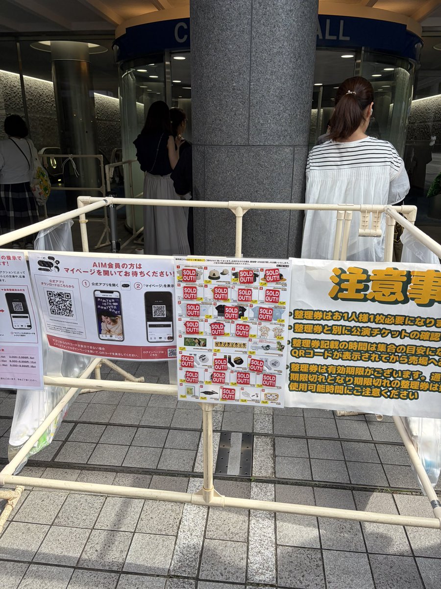 noAh_aim9536's tweet photo. プレ販売来たけど、もうほとんどないやん、、、
こんなん整理券の意味ないやんか
せめて整理券分は用意してほしかったなー
なんか残念😢
せっかく梅田まで来たのに🥺
ガチャの整理券もあるけど、なさそうやから帰ろかな

#てんてんてん https://t.co/qqJpaaNJ6v