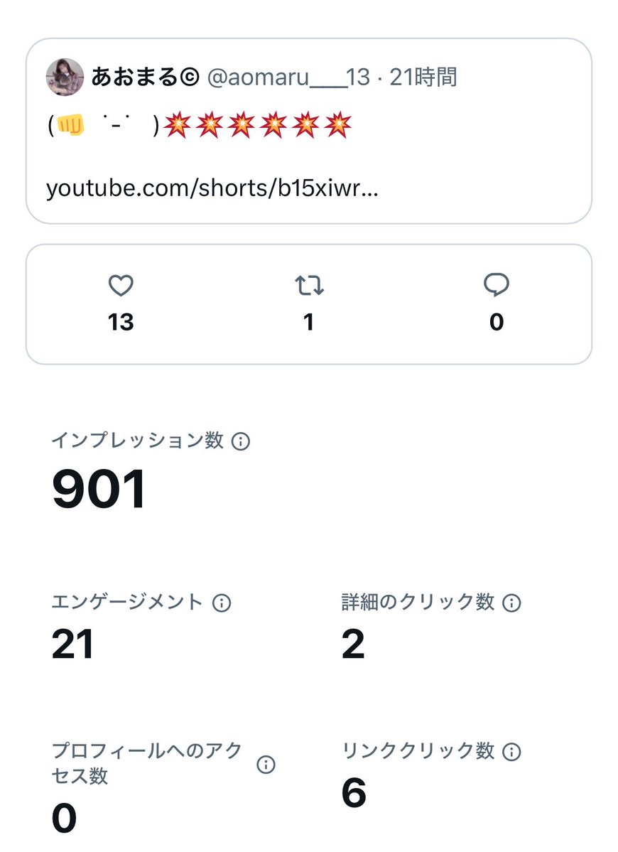 aomaru___13's tweet photo. うぉい、、、、！！！！ https://t.co/2X0BHYEDB8
