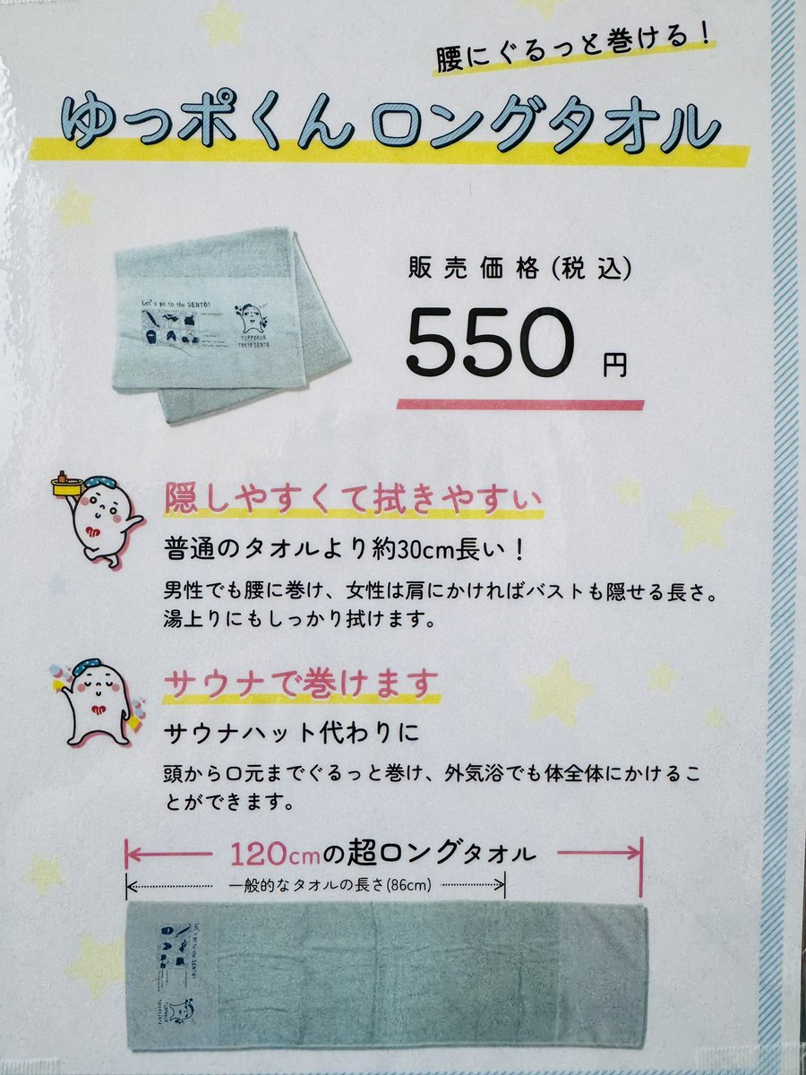 11日（土）開店してます！ 暑い🫠日続いてます‼️ こまめな水分補給し